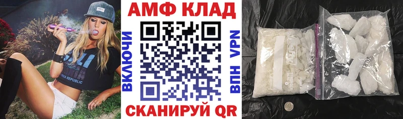 цена наркотик  Володарск  Amphetamine Розовый 