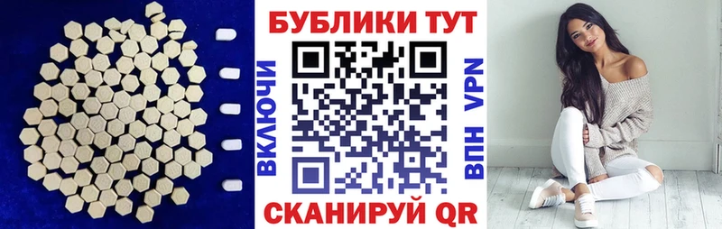 Экстази 300 mg  Володарск 