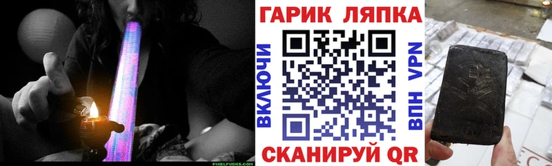 ГАШИШ убойный  Володарск 