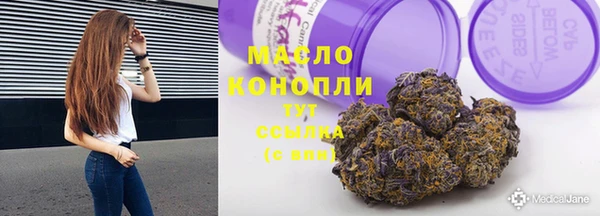 мефедрон Верея