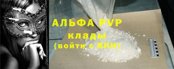 spice Верхний Тагил