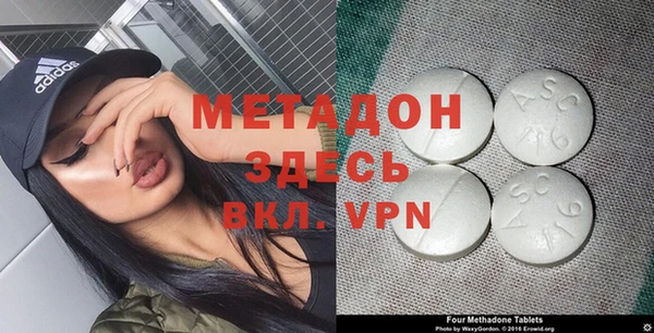 spice Верхний Тагил