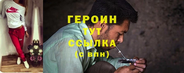 крисы Бронницы