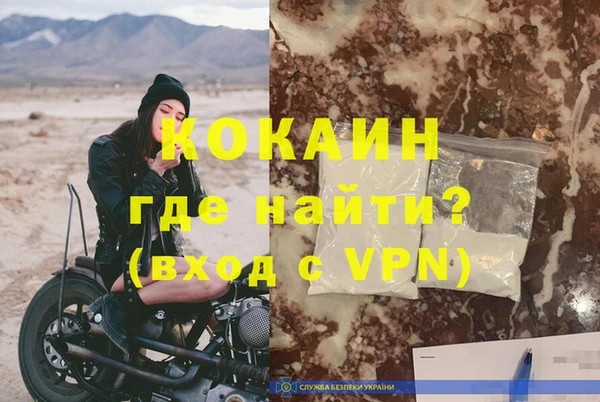 экстази Беломорск