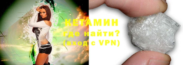 мефедрон Верея