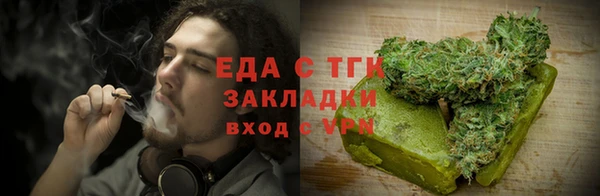 мефедрон Верея