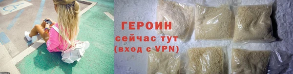 крисы Бронницы