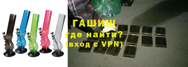 крисы Бронницы