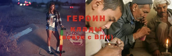 крисы Бронницы