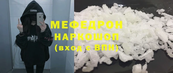 мдма Болохово