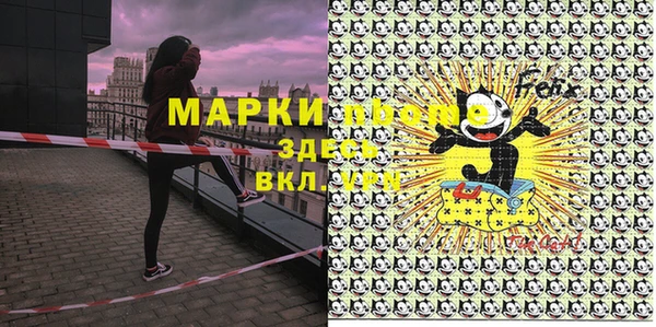 spice Бугульма