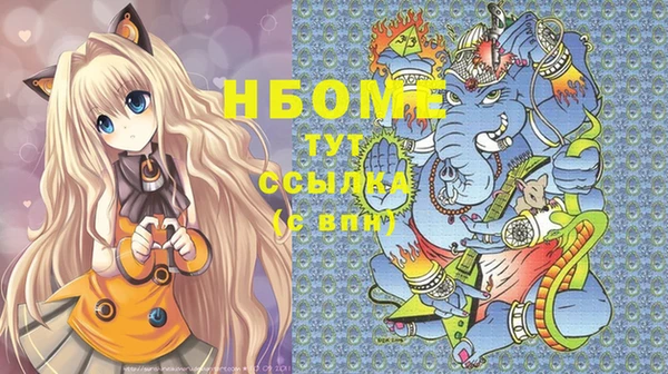 spice Верхний Тагил
