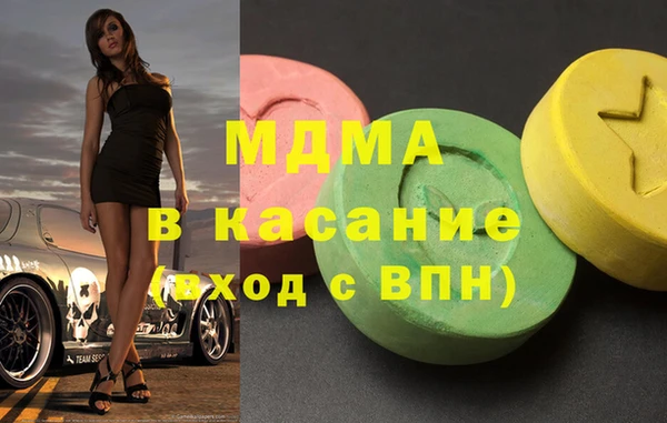 spice Бугульма