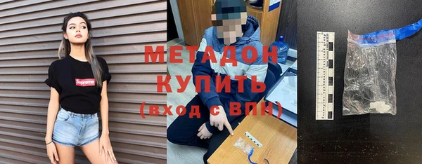 мдма Болохово