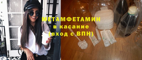 крисы Бронницы
