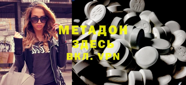 мефедрон Верея