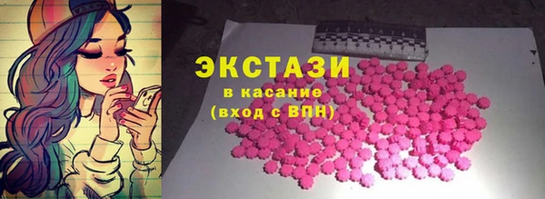 spice Верхний Тагил