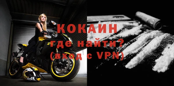 крисы Бронницы