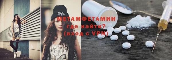 spice Бугульма