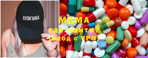 крисы Бронницы