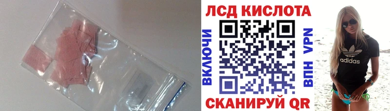 LSD-25 экстази ecstasy  Володарск 