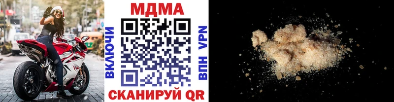 МДМА VHQ  сколько стоит  Володарск 
