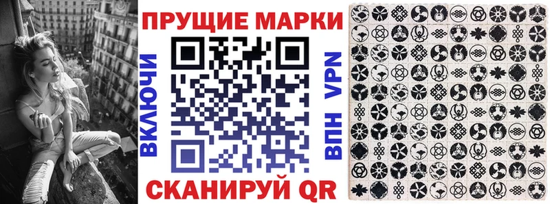 купить наркотик  Володарск  Марки 25I-NBOMe 1500мкг 