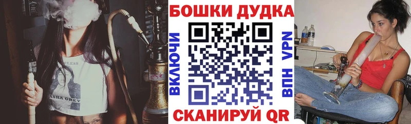 купить закладку  Володарск  Бошки марихуана конопля 